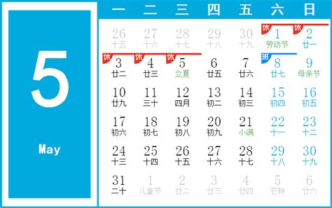 十月二十二日|万年历2021年10月22日日历查询